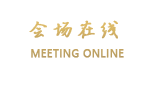 杭州汉家商务酒店